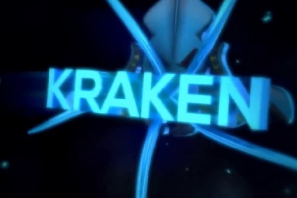 Kraken ссылка tor официальный сайт