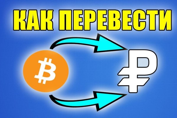 Не работает сайт kraken