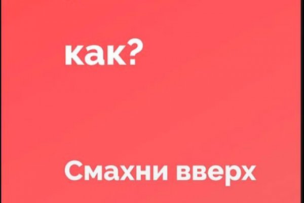 Вывести деньги с кракена