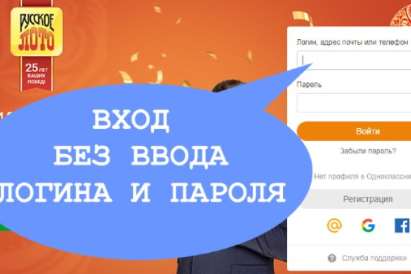 Кракен kr2web in магазин